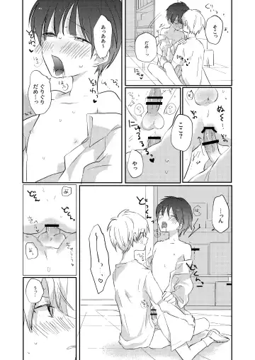 Yoko no Seki ni wa Mamono ga Iru 2 Fhentai - Page 29