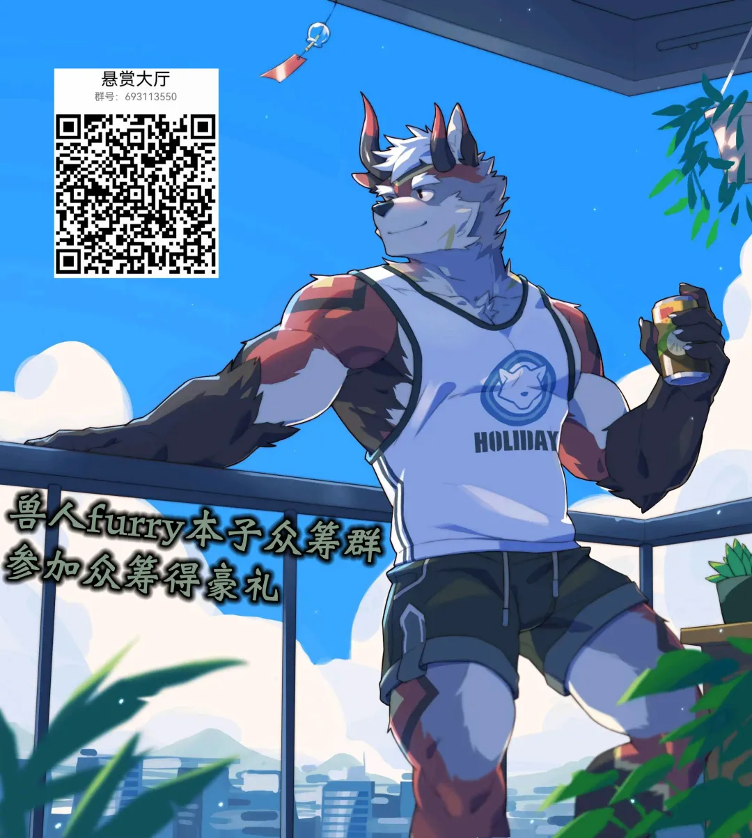 [Giro] Sore ga Bokura no Aizu Fhentai - Page 19