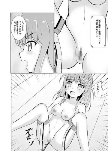 [Enomaki] Bousou Robo ni Okasarechau Fhentai - Page 11