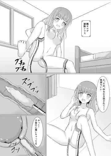 [Enomaki] Bousou Robo ni Okasarechau Fhentai - Page 12