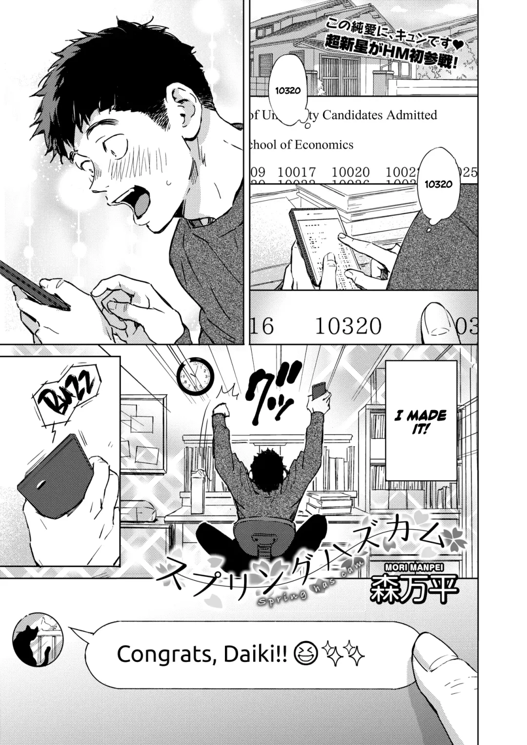 [Mori Manpei] Spring Has Come Fhentai - Page 1