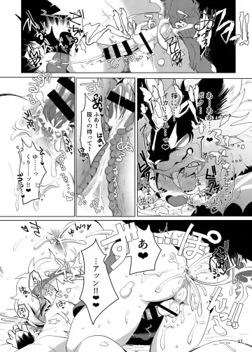 [Mitsuashi] Ryuuko Souhaku Fhentai - Page 16