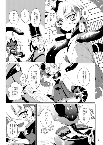 [Mitsuashi] Ryuuko Souhaku Fhentai - Page 4