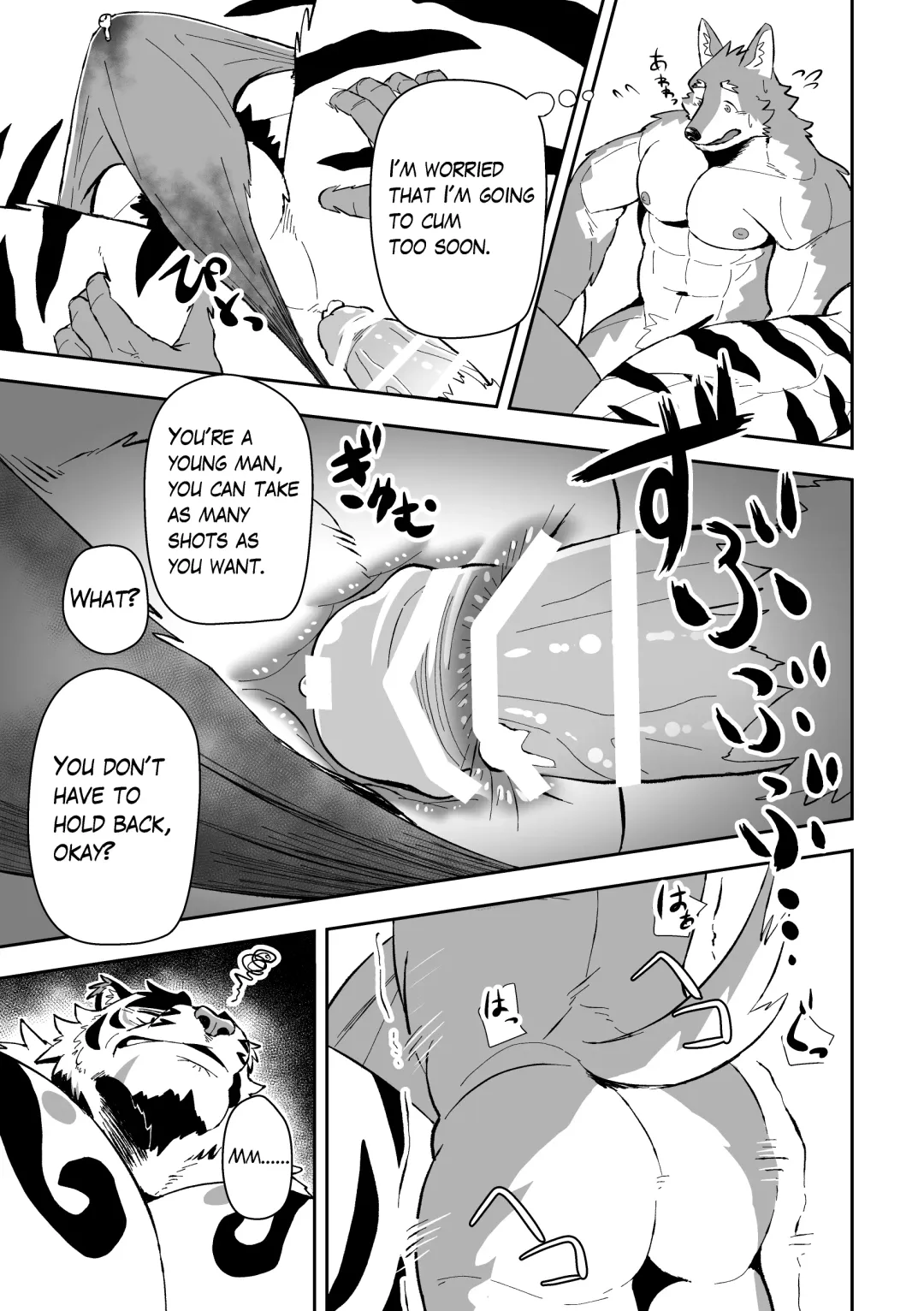 Kami-sama wa Tora Ossan Fhentai - Page 13