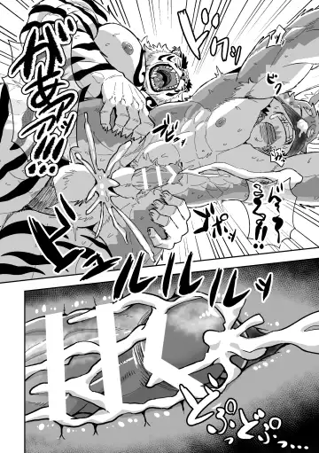 Kami-sama wa Tora Ossan Fhentai - Page 22