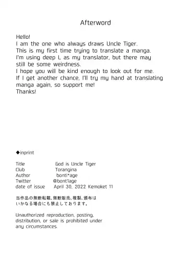 Kami-sama wa Tora Ossan Fhentai - Page 26