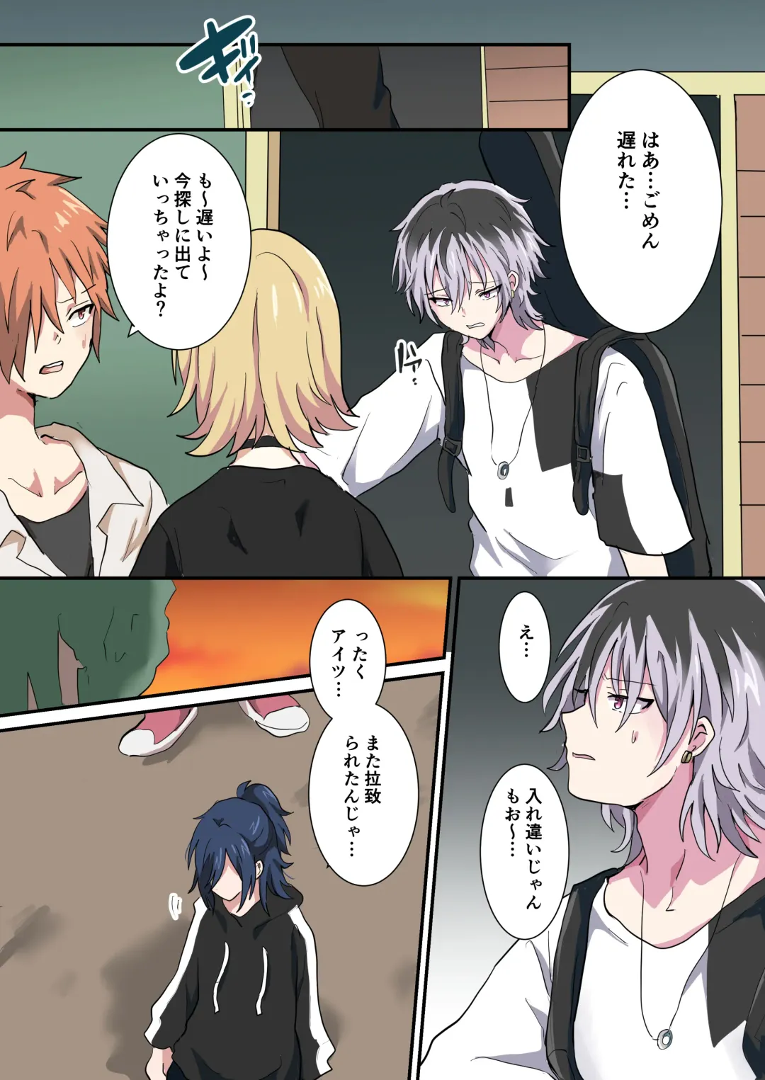 [Anko] Band Man ga Zenin Mesu Ochi Suru Hanashi 2 Fhentai - Page 9