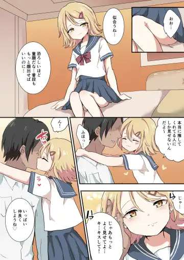 [Anko] Band Man ga Zenin Mesu Ochi Suru Hanashi 2 Fhentai - Page 21