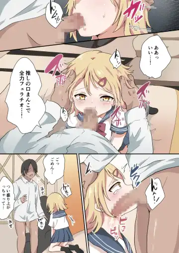 [Anko] Band Man ga Zenin Mesu Ochi Suru Hanashi 2 Fhentai - Page 23