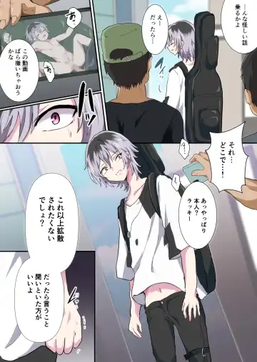 [Anko] Band Man ga Zenin Mesu Ochi Suru Hanashi 2 Fhentai - Page 3