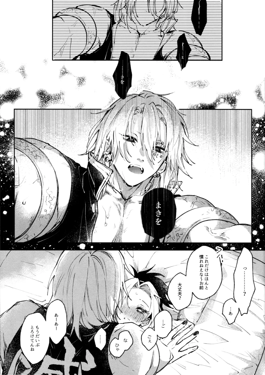 [Hiro] Uhn Usm Umk Fhentai - Page 30