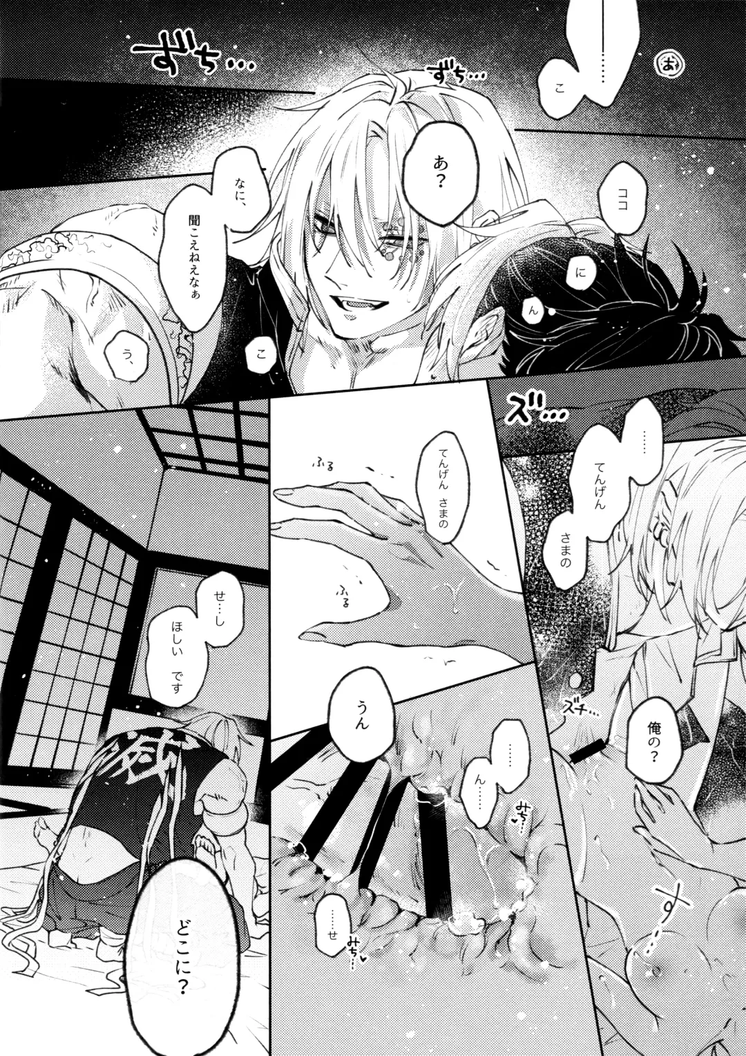 [Hiro] Uhn Usm Umk Fhentai - Page 35