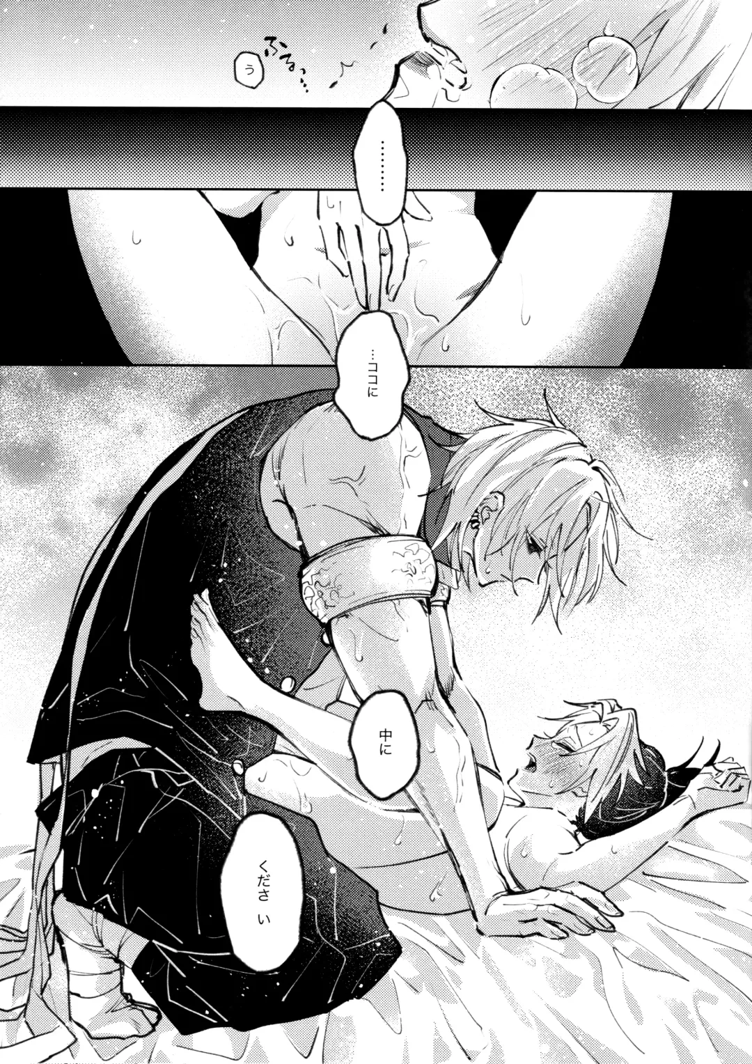 [Hiro] Uhn Usm Umk Fhentai - Page 36