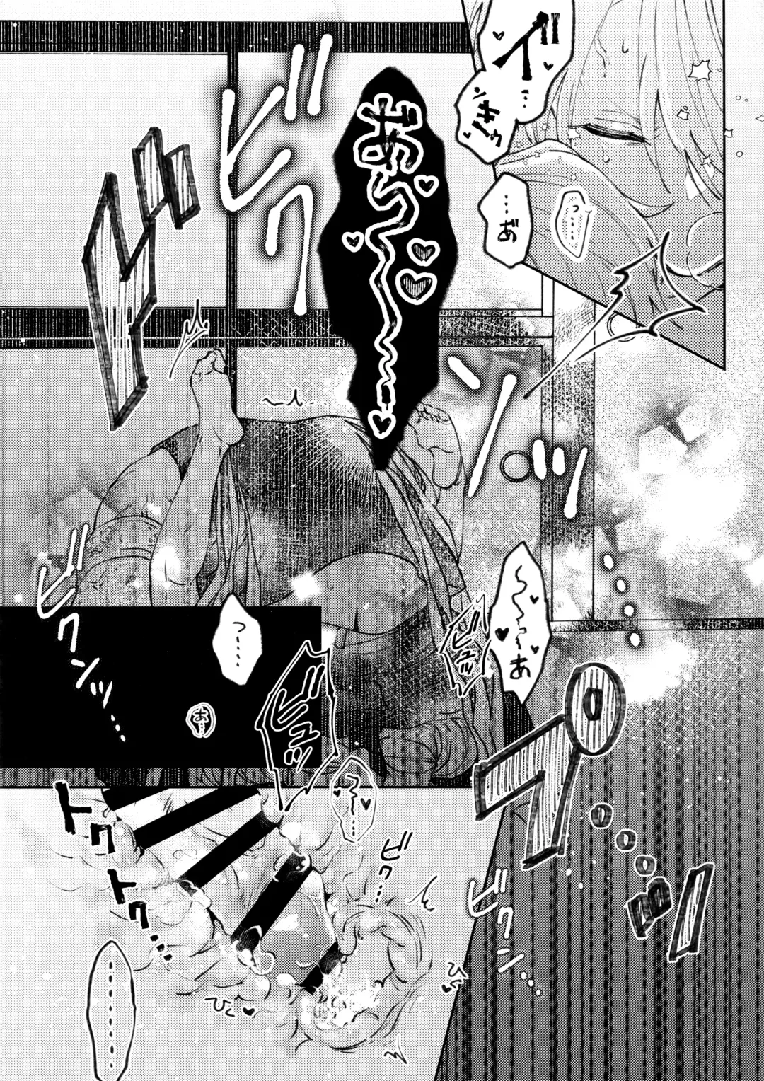 [Hiro] Uhn Usm Umk Fhentai - Page 39