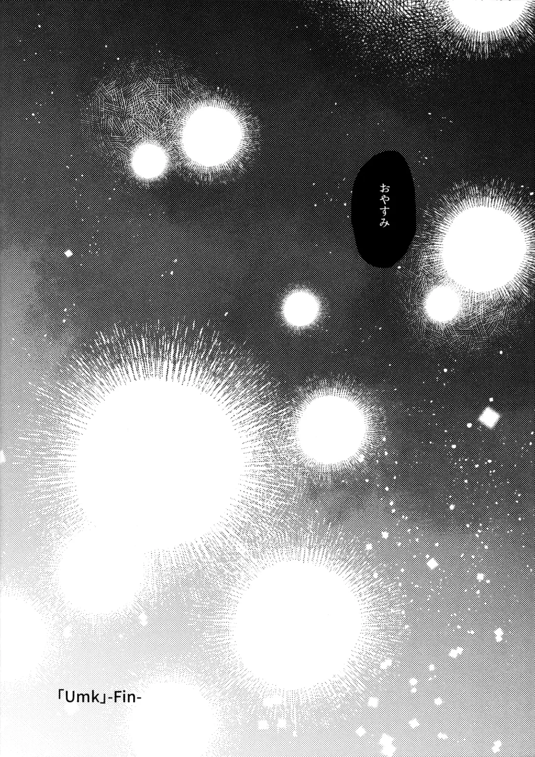 [Hiro] Uhn Usm Umk Fhentai - Page 41