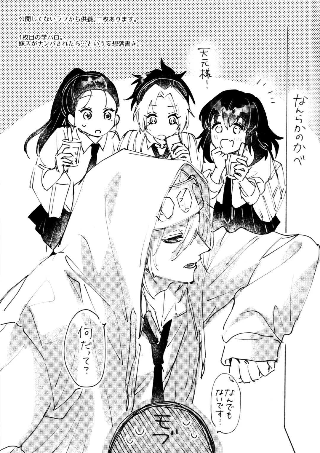 [Hiro] Uhn Usm Umk Fhentai - Page 44