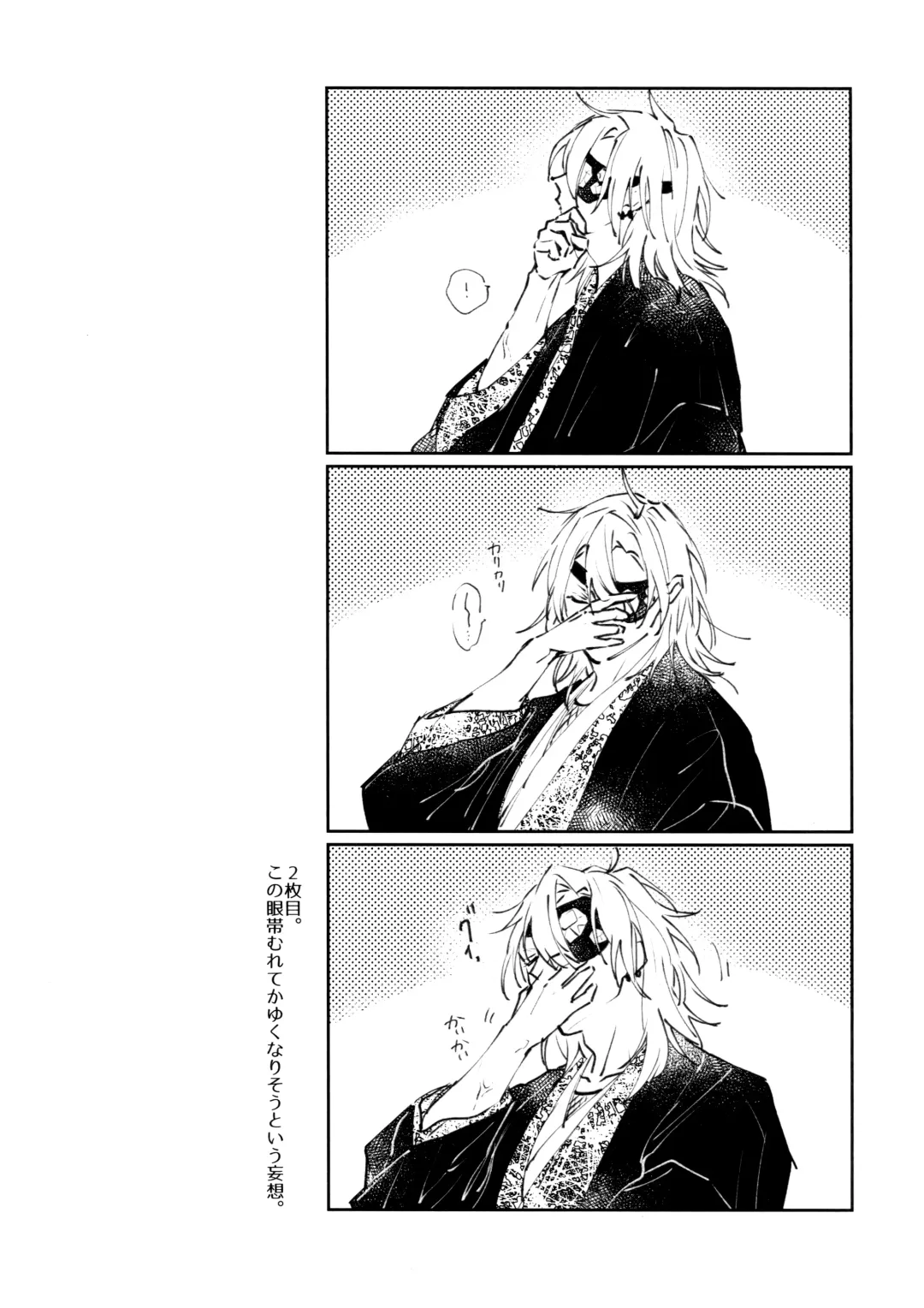 [Hiro] Uhn Usm Umk Fhentai - Page 45