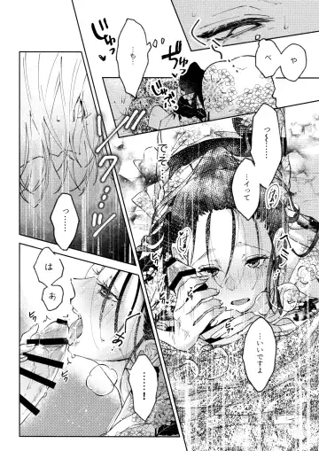 [Hiro] Uhn Usm Umk Fhentai - Page 13