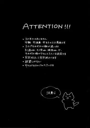 [Hiro] Uhn Usm Umk Fhentai - Page 2