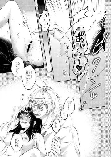 [Hiro] Uhn Usm Umk Fhentai - Page 26