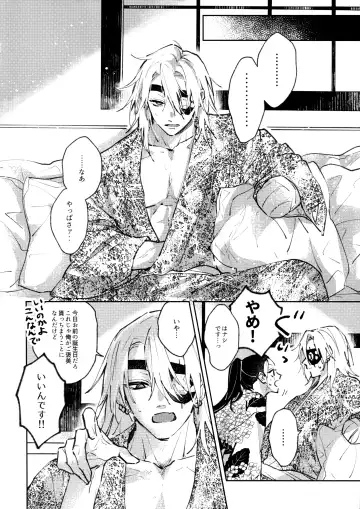 [Hiro] Uhn Usm Umk Fhentai - Page 3