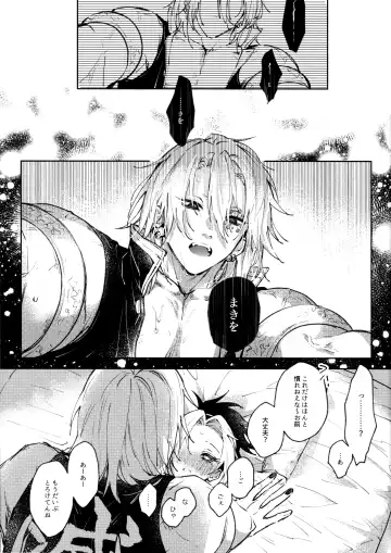 [Hiro] Uhn Usm Umk Fhentai - Page 30