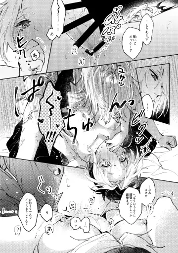 [Hiro] Uhn Usm Umk Fhentai - Page 31