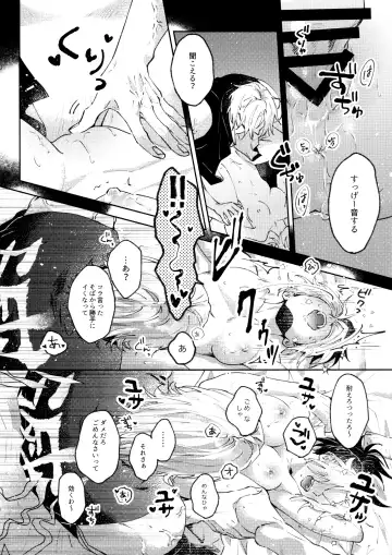 [Hiro] Uhn Usm Umk Fhentai - Page 33