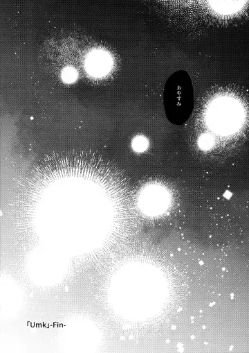 [Hiro] Uhn Usm Umk Fhentai - Page 41