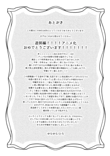 [Hiro] Uhn Usm Umk Fhentai - Page 46