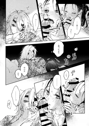 [Hiro] Uhn Usm Umk Fhentai - Page 9