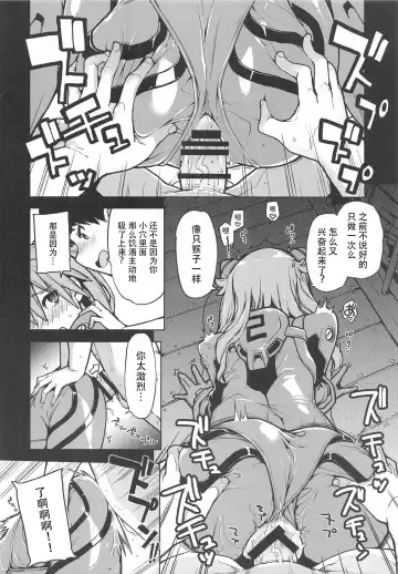 [Sakula] NIGHTMARE SPELL Fhentai - Page 15