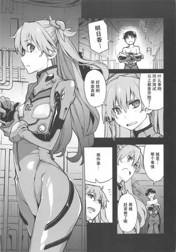 [Sakula] NIGHTMARE SPELL Fhentai - Page 2