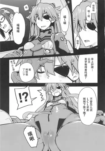 [Sakula] NIGHTMARE SPELL Fhentai - Page 24