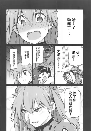 [Sakula] NIGHTMARE SPELL Fhentai - Page 3