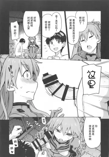 [Sakula] NIGHTMARE SPELL Fhentai - Page 4