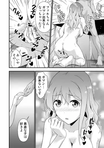 [Tanohito] Kawa Yusha Majutsu-shi no Kawa mo Kiru Fhentai - Page 25