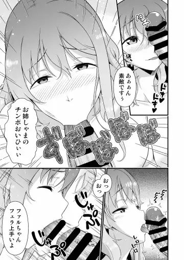 [Tanohito] Kawa Yusha Majutsu-shi no Kawa mo Kiru Fhentai - Page 29