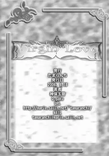 [Sinbo Tamaran] Virgin Love Fhentai - Page 33