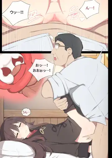 [Poyeop] Hutao (decensored) Fhentai - Page 8