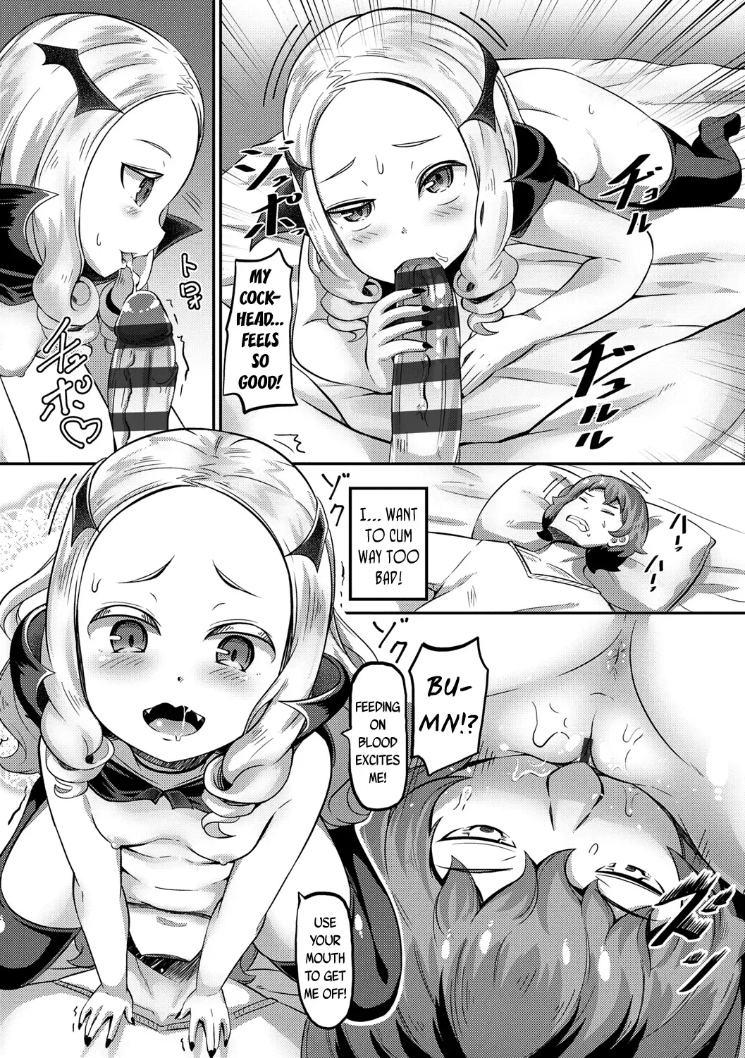 [Garoudo] Joushu no Nasugamama | At the Mercy of the Lord of the Castle Fhentai - Page 12