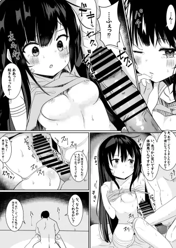 [Tetoga] Kami-sama ni Onnanoko ni Sareta node Sex Shite Noroi o Hodokou to Omoimasu. Fhentai - Page 5