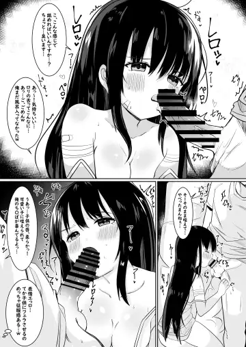 [Tetoga] Kami-sama ni Onnanoko ni Sareta node Sex Shite Noroi o Hodokou to Omoimasu. Fhentai - Page 7