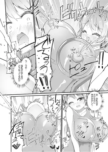 [Yuki Asuka] 俗物.zip (20) 繁殖 Fhentai - Page 9