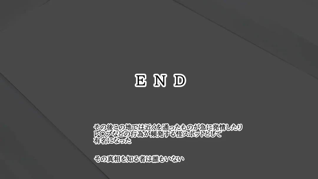 Shin kankaku TS dōru Fhentai - Page 101