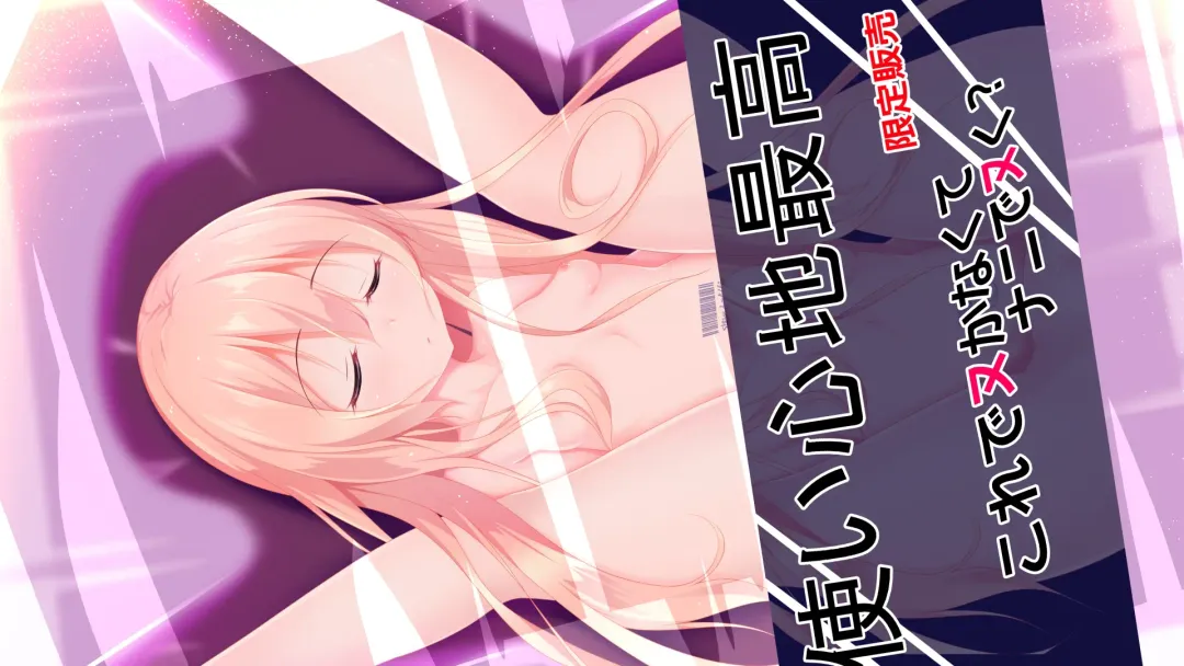 Shin kankaku TS dōru Fhentai - Page 103