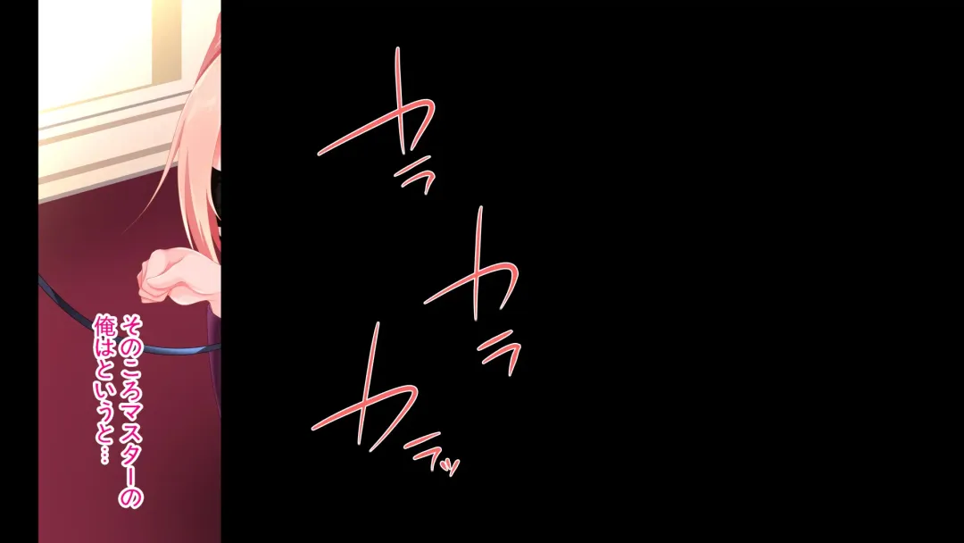 Shin kankaku TS dōru Fhentai - Page 73