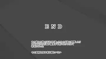 Shin kankaku TS dōru Fhentai - Page 101