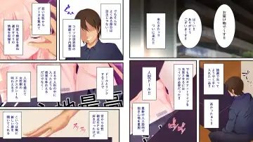 Shin kankaku TS dōru Fhentai - Page 2