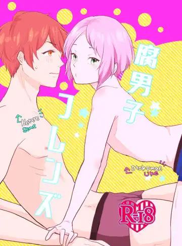 Read [Akimoto Nigou] Fudanshi Friends - Fhentai